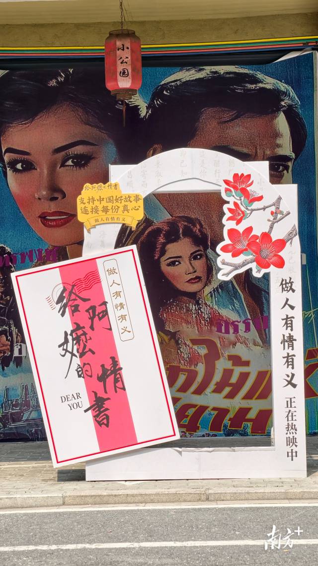 小公园开埠区，海平路77号的“暹南电影院”。 南方+拍客 欧仲伟 摄