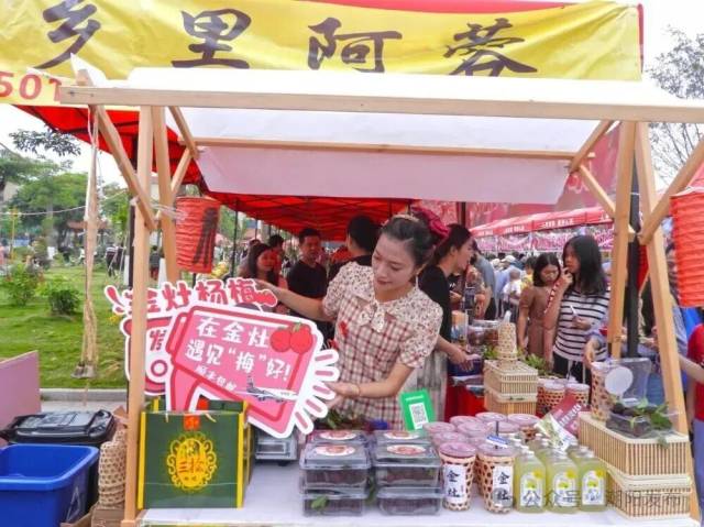 以往活动农产集市现场照。