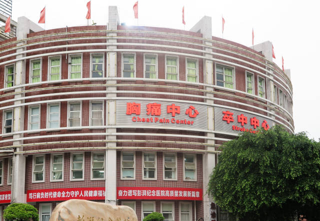 依托中山大学孙逸仙纪念医院的医联体平台，医院重点打造了胸痛中心、卒中中心等五大救治中心。