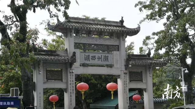 潮州西湖公园。南方+拍客 洪天慧 摄
