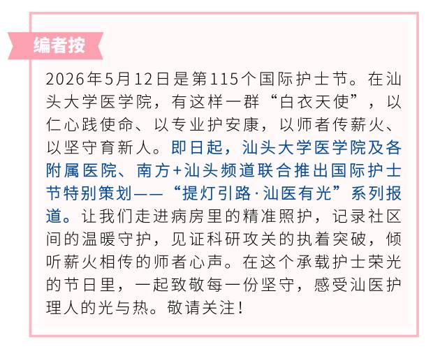 受访者供图