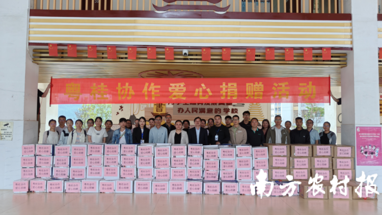 广西三江：粤桂协作暖校园，帮扶情深润学子