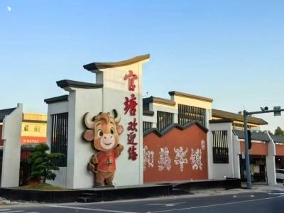 潮州3镇入选全省首批现代化建设中心镇