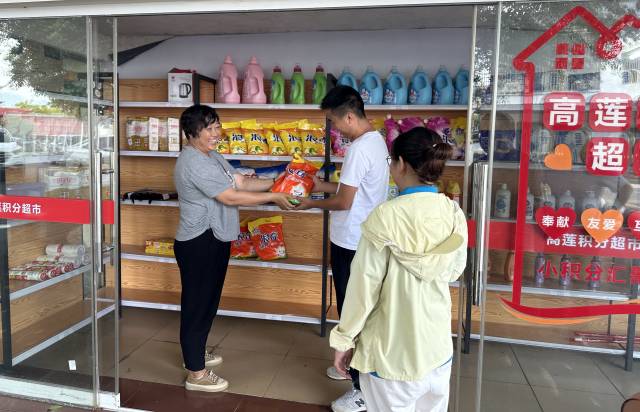 高莲村村民在积分超市兑换物品