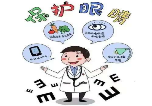 儿童视力保护,从小养成好习惯
