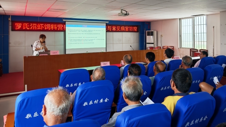 科技赋能产业振兴！省农科院佛山分院举办罗氏沼虾养殖技术培训