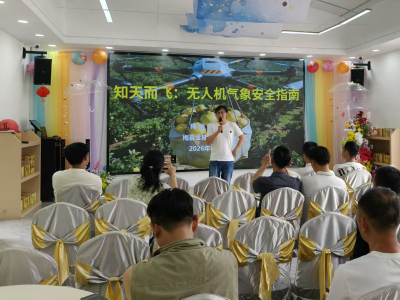 嘉应学院携手雁洋镇开展金柚无人机采收培训