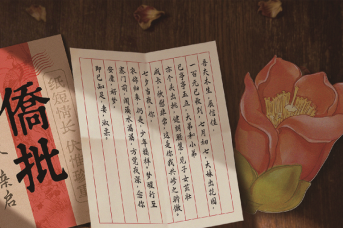 从电影院到博物馆：那些藏在大湾区的“阿嬷情书”