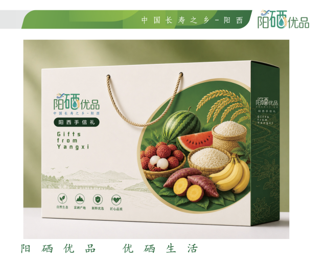 受访者供图