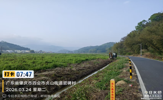 撂荒地整治复耕中