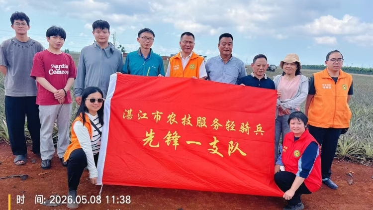 湛江市农技