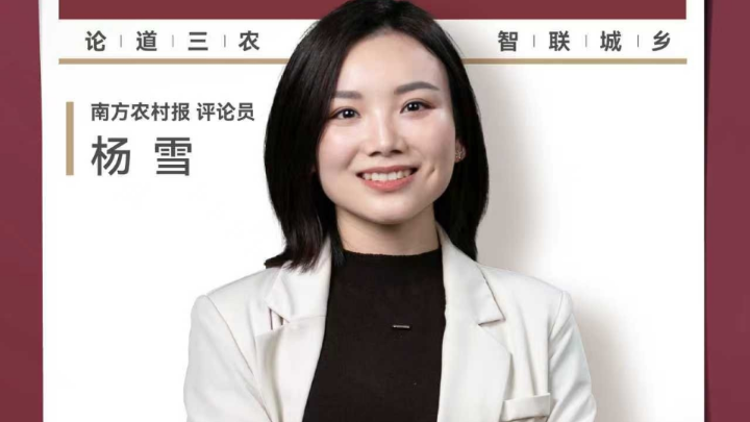 兴农评丨农业合作，中美关系的“压舱石”