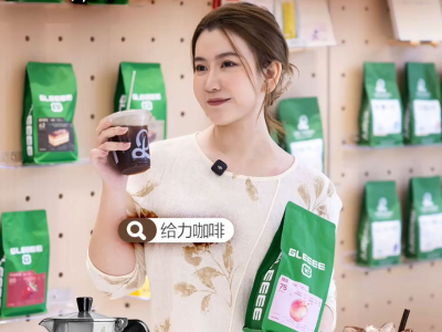 当黑松露遇上冰美式！给世界来一杯“中国特调”｜广交天下 全球抢单