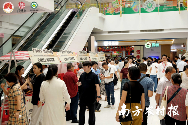 “广货行天下 橘香飘四海”——体验岭南药食文化|领团品鉴之旅产品体验品鉴现场。