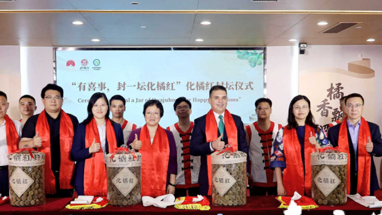 在湾区沉浸式畅享化橘红！领团品鉴之旅助力“土特产”快步出海