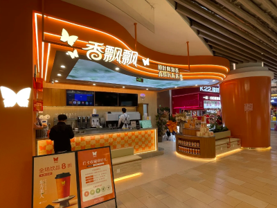 冲泡奶茶不吃香了？香飘飘2025年营收净利双降