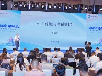 杜如虚：人工智能正在重塑制造丨湾区智变·青创未来