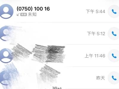 联通“10016”被投诉诱导消费？江门联通：该号确是营销专线｜在+帮办
