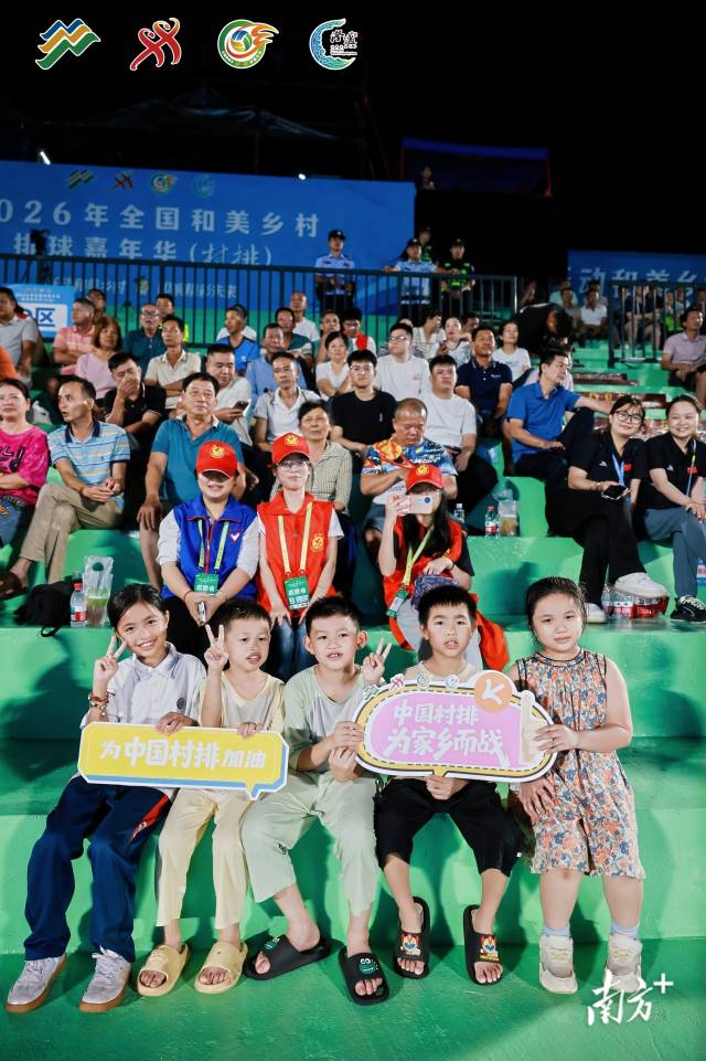 村排现场，看台上的观众热情十足。图源：主办方