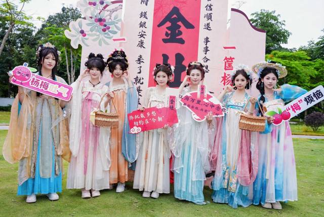 “潮阳乌酥 梅香岭南”2026年潮阳区杨梅季农林文旅商融合发展系列活动启动。 “潮阳乌酥 梅香岭南”2026年潮阳区杨梅季农林文旅商融合发展系列活动启动。