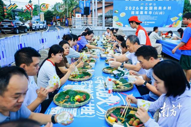 寻味烟火，乡宴共飨话村排。图源：主办方