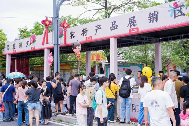 农特产品展销区人流如织。 农特产品展销区人流如织。