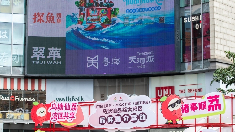 南农晨读丨仙品荔亮屏北京路