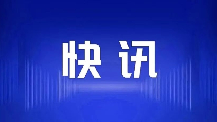 广东水利维持防汛Ⅳ级应急响应，持续做好强降雨防御工作