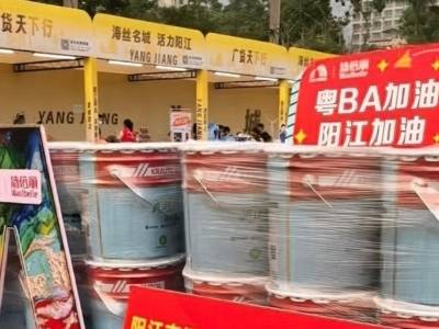 送门票、送油漆！粤BA阳江赛区为球迷送好礼