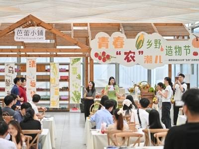 把菜心、玉米穿上身？清城横荷青年这样“潮”玩本土风物