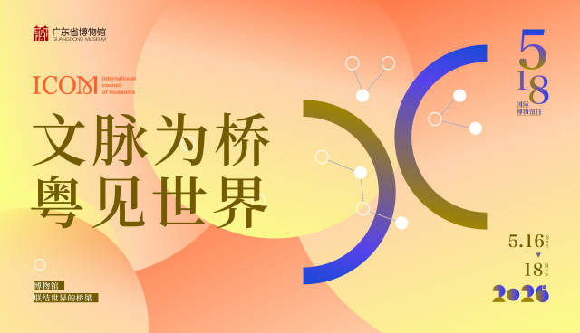 活动海报