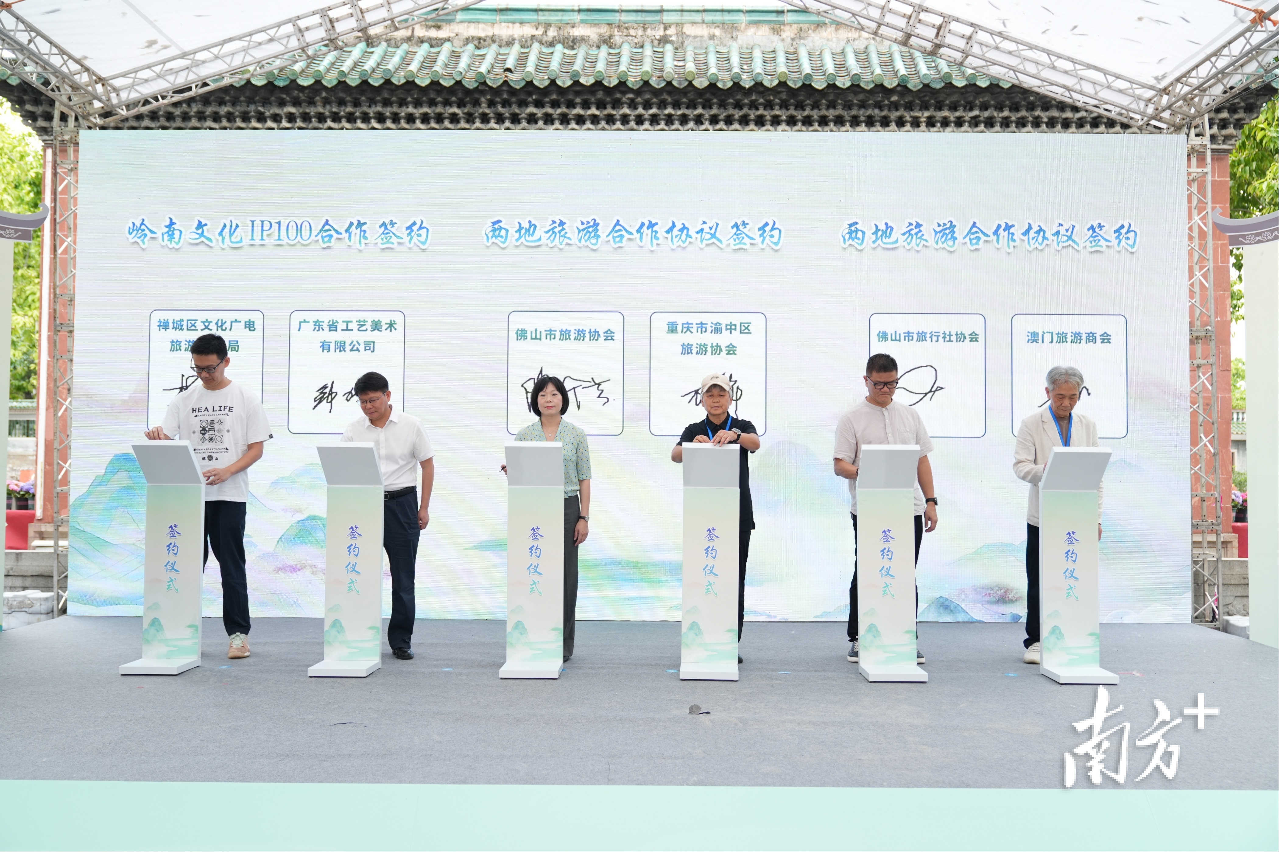 一批文旅合作项目签约，为文旅产业发展注入新动能。