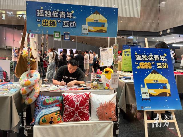 孤独症青年原创艺术周边专场义卖