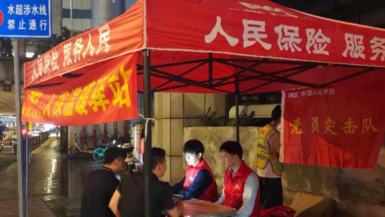 人保财险广东省分公司全力迎战5月中旬暴雨天气