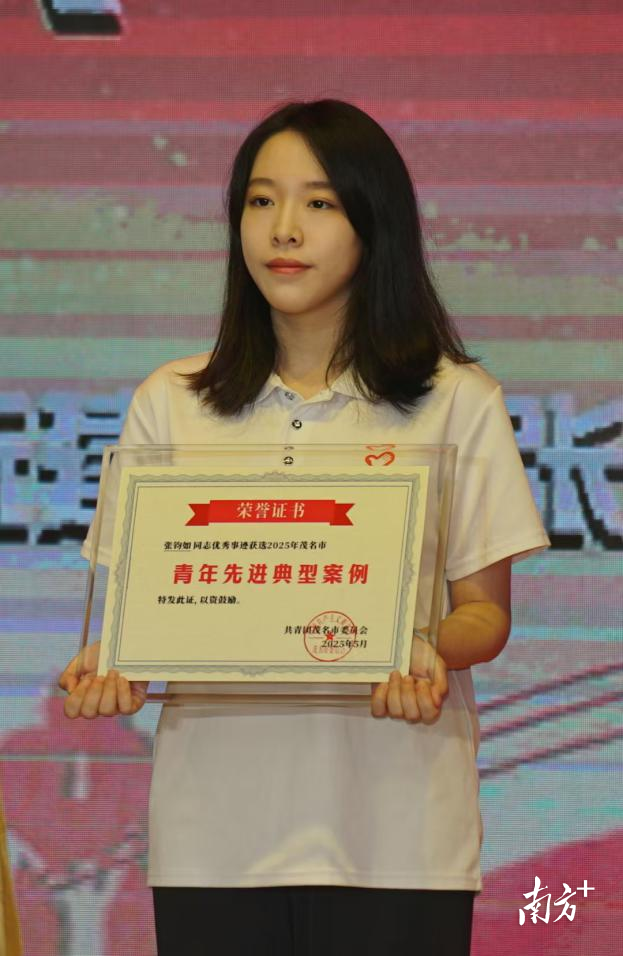 2025年5月，张钧如助力百千万工程事迹获2025年茂名市青年先进典型案例。