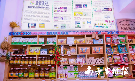 受访者供图