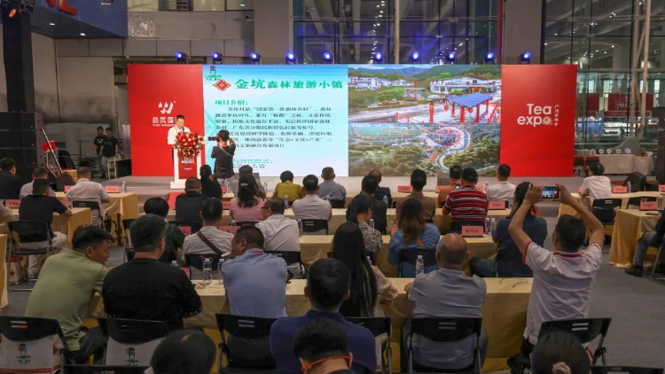 以茶为媒融湾区，连南招商推介专场登陆2026广州春季茶博会