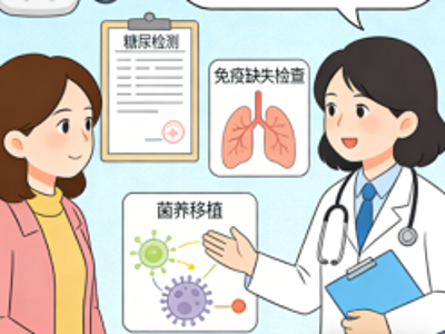 阴道炎：了解它，摆脱它，不再害怕它