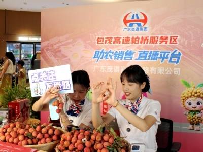 “荔花”绽放柏桥，一支高速直播团队的乡土情缘