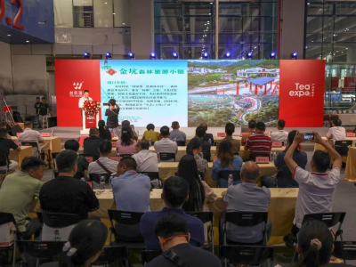 以茶为媒融湾区，连南招商推介专场登陆2026广州春季茶博会