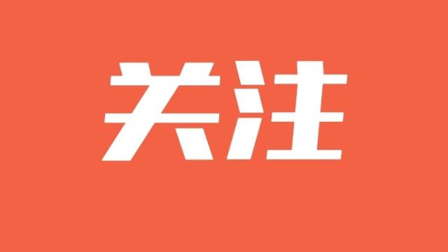 书香润心灵，助残暖民心 ！蕉岭南磜镇这场阅读活动超暖心