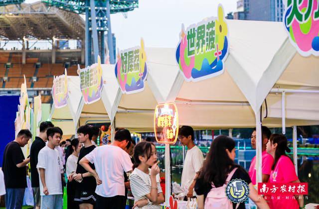广货主题市集。 广货主题市集。