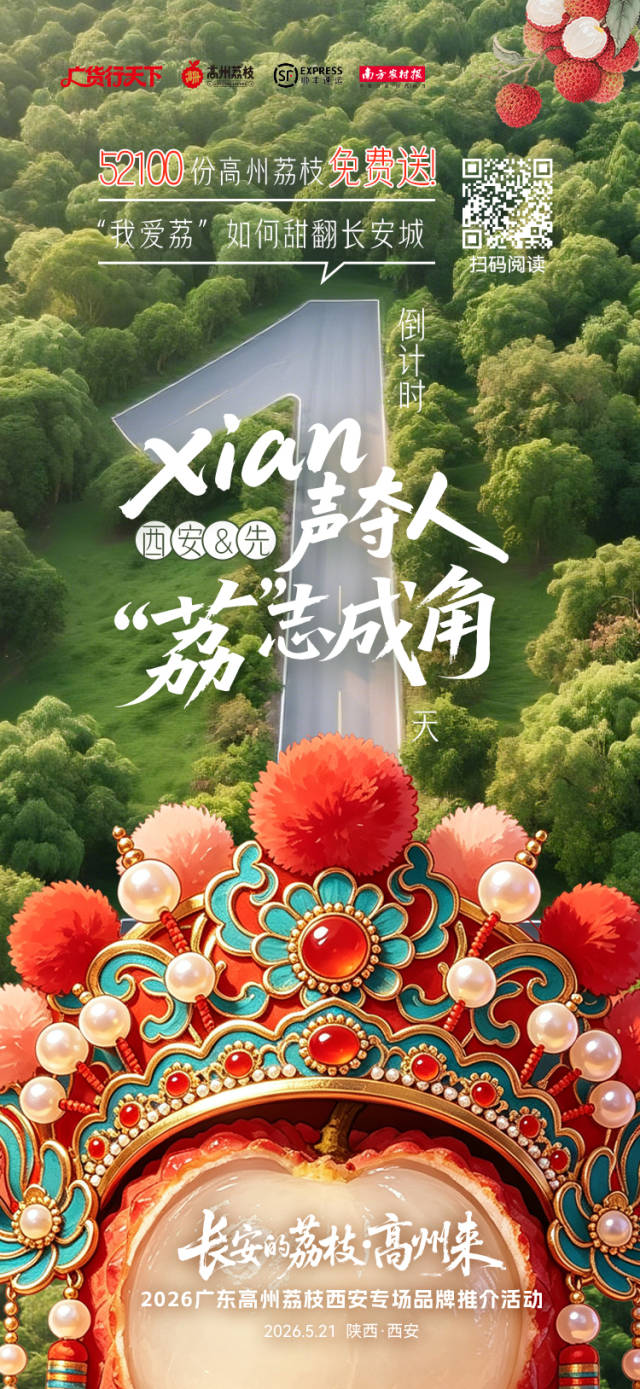 受访者供图