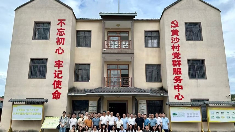 聚才兴镇 智助平远 赋能梅州｜广州驻大柘镇工作队牵线搭桥 高层次人才赋能平远农文旅融合高质量发展