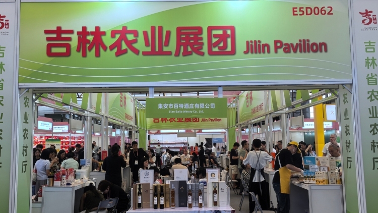 人气持续攀升！“吉字号”农产品走红SIAL西雅国际食品展