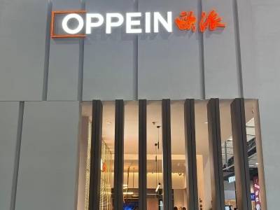 定制家居行业分化加剧，如何挖掘新增长点？