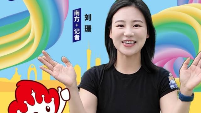 服务消费新顶流，用体验讲好城市故事｜热AI广州
