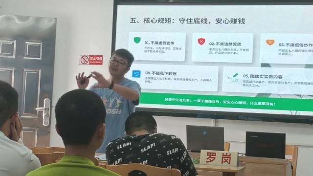 电商实训促新生！兴宁市司法局罗岗司法所开展社区矫正对象专题教育培训