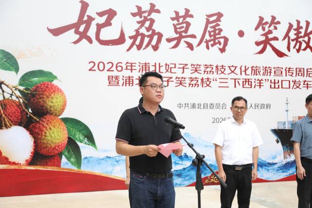 浦北佳昌旺供应链有限公司总经理宁铮 浦北佳昌旺供应链有限公司总经理宁铮