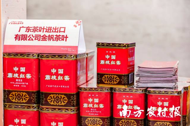 广东茶叶进出口有限公司的中国荔枝红茶 广东茶叶进出口有限公司的中国荔枝红茶